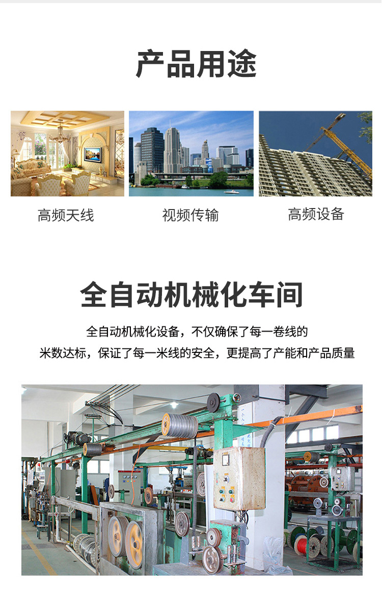 訊浦 SYV50-3 高頻同軸電纜單屏蔽/雙屏蔽 銅96編 RG58線 銅芯直徑0.9mm_http://www.oann34.cn_所有產(chǎn)品_第7張