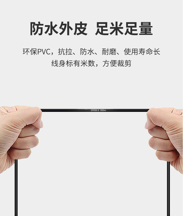訊浦 SYV50-3 高頻同軸電纜單屏蔽/雙屏蔽 銅96編 RG58線 銅芯直徑0.9mm_http://www.oann34.cn_所有產(chǎn)品_第6張