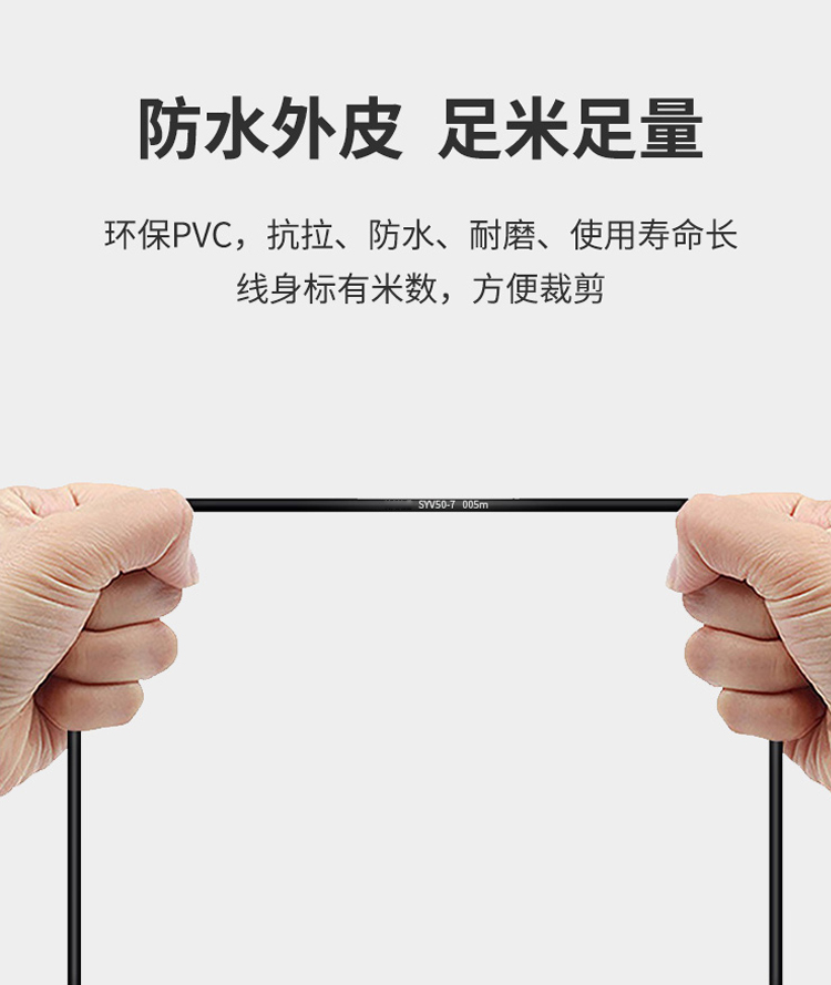 訊浦 SYV50-7射頻線饋線單屏蔽/雙屏蔽 RG213高頻線 銅芯直徑7*0.76mm 100米/卷_http://www.oann34.cn_所有產品_第7張