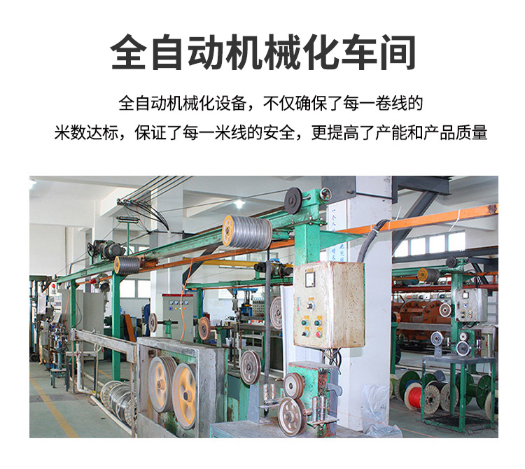訊浦 SYV50-7射頻線饋線單屏蔽/雙屏蔽 RG213高頻線 銅芯直徑7*0.76mm 100米/卷_http://www.oann34.cn_所有產品_第9張