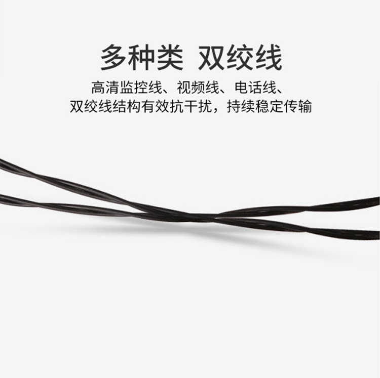 訊浦 三銅四鋼被復(fù)線 通信線 7*0.25mm雙絞絲線 TGE-701輕型 500米/卷 XT3002-500_http://www.oann34.cn_所有產(chǎn)品_第2張