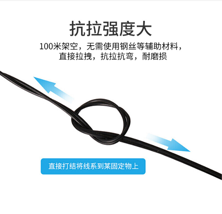 訊浦 三銅四鋼被復(fù)線 通信線 7*0.25mm雙絞絲線 TGE-701輕型 500米/卷 XT3002-500_http://www.oann34.cn_所有產(chǎn)品_第3張