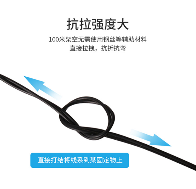 訊浦 707被復線 通訊線  7根銅包鋼被復線 500米/卷 XT3004-500_http://www.oann34.cn_所有產品_第3張