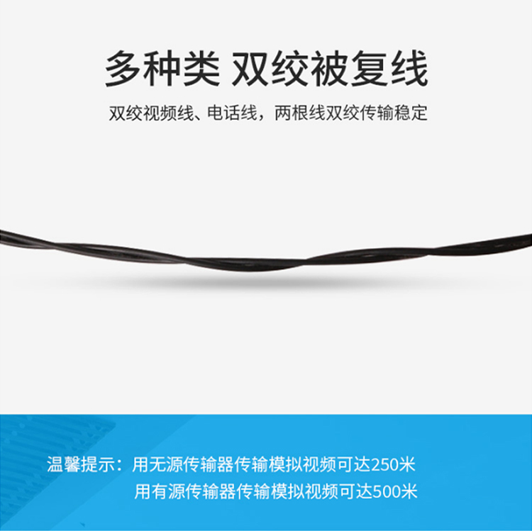 訊浦 707被復線 通訊線  7根銅包鋼被復線 500米/卷 XT3004-500_http://www.oann34.cn_所有產品_第2張