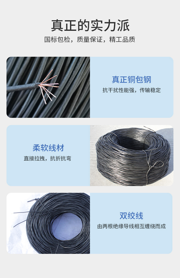 訊浦 707被復線 通訊線  7根銅包鋼被復線 500米/卷 XT3004-500_http://www.oann34.cn_所有產品_第5張