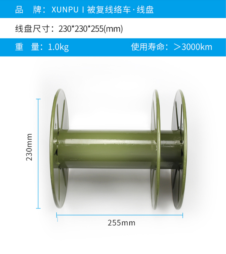 訊浦 被復(fù)線絡(luò)車(chē) 放線車(chē)?yán)@線車(chē)放線架絡(luò)車(chē)架_http://www.oann34.cn_所有產(chǎn)品_第4張
