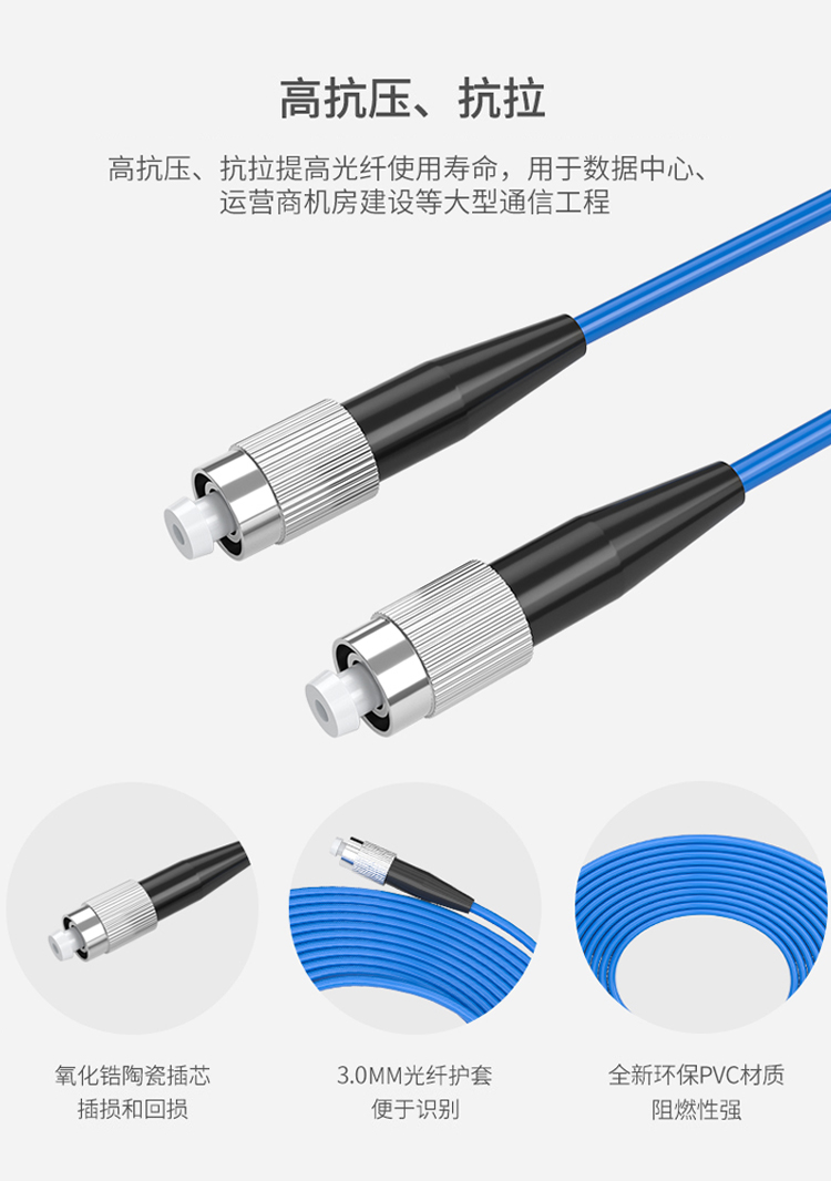 訊浦 單模單芯鎧裝跳線 防鼠咬光纖跳線 ST-FC跳纖 9/125_http://www.oann34.cn_光纖跳線_第3張