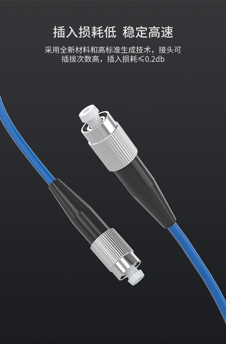 訊浦 單模單芯鎧裝跳線 防鼠咬光纖跳線 ST-FC跳纖 9/125_http://www.oann34.cn_光纖跳線_第7張