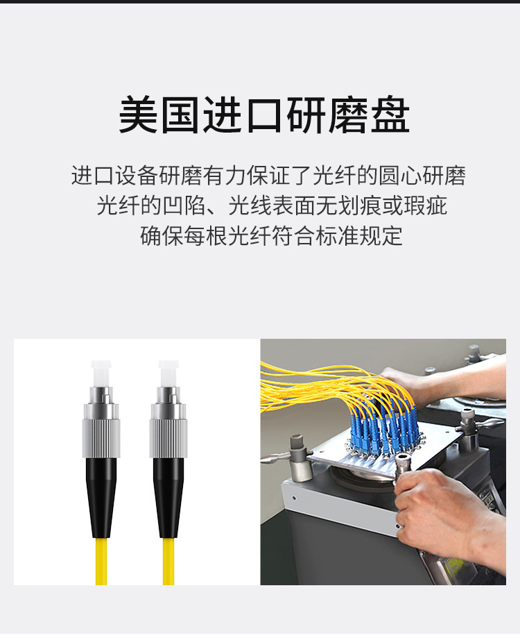 訊浦 單模單芯光纖跳線 尾纖 跳纖（FC-FC，Φ3.0，9/125），低煙無鹵外被 0.5-30米多種長(zhǎng)度規(guī)格可定制_http://www.oann34.cn_所有產(chǎn)品_第6張