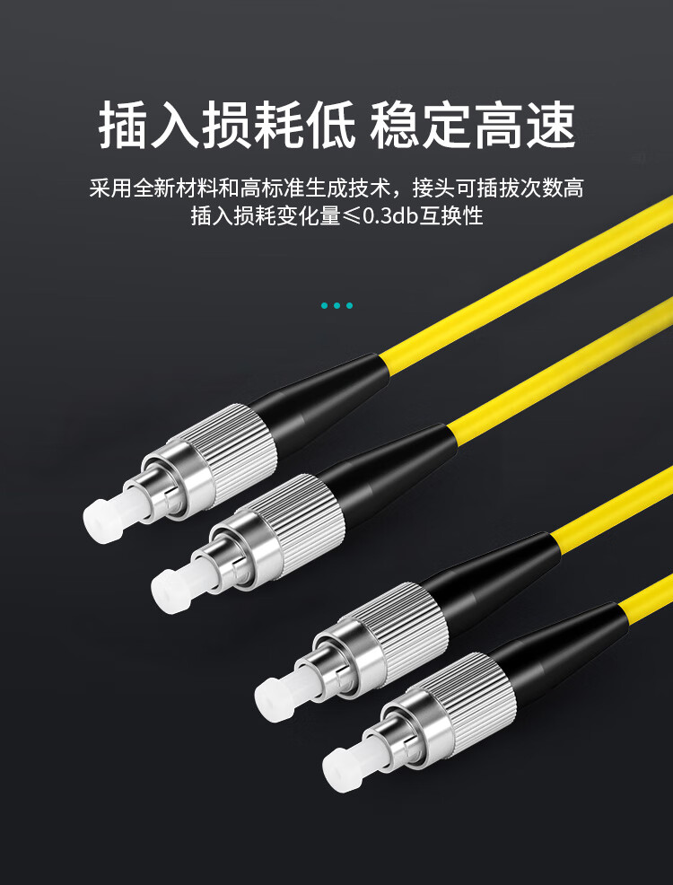 訊浦 單模雙芯光纖跳線 尾纖 跳纖（LC-LC，Φ2.0，9/125）3米 2LC-LC-S3_http://www.oann34.cn_所有產(chǎn)品_第3張