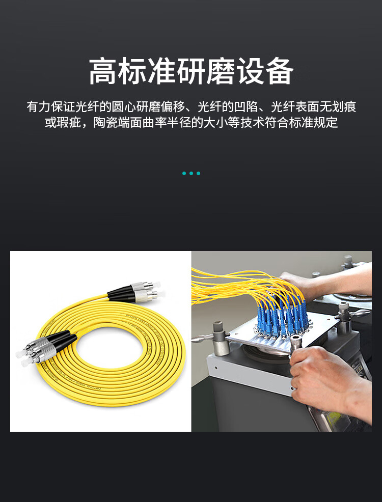 訊浦 單模雙芯光纖跳線 尾纖 跳纖（LC-LC，Φ2.0，9/125）3米 2LC-LC-S3_http://www.oann34.cn_所有產(chǎn)品_第7張