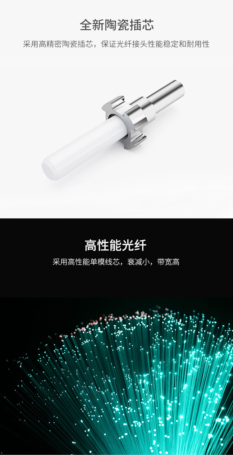訊浦 單模雙芯鎧裝跳線 防鼠咬光纖跳線 LC-SC跳纖 9/125 3米_http://www.oann34.cn_所有產(chǎn)品_第5張