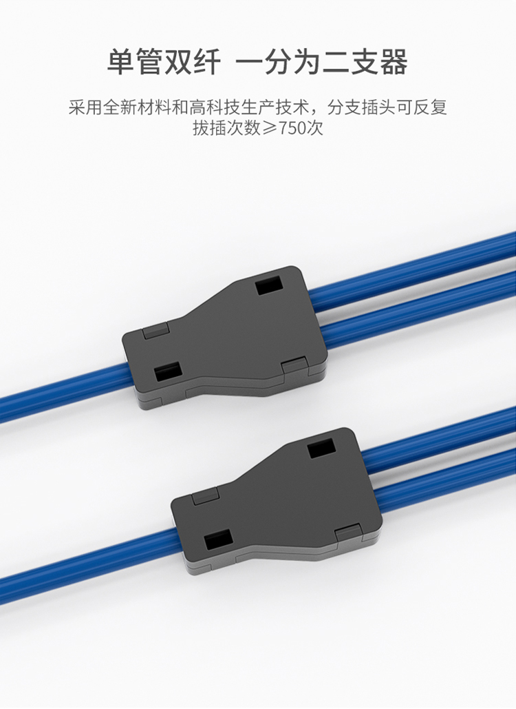 訊浦 單模雙芯鎧裝跳線 防鼠咬光纖跳線 LC-SC跳纖 9/125 3米_http://www.oann34.cn_所有產(chǎn)品_第8張