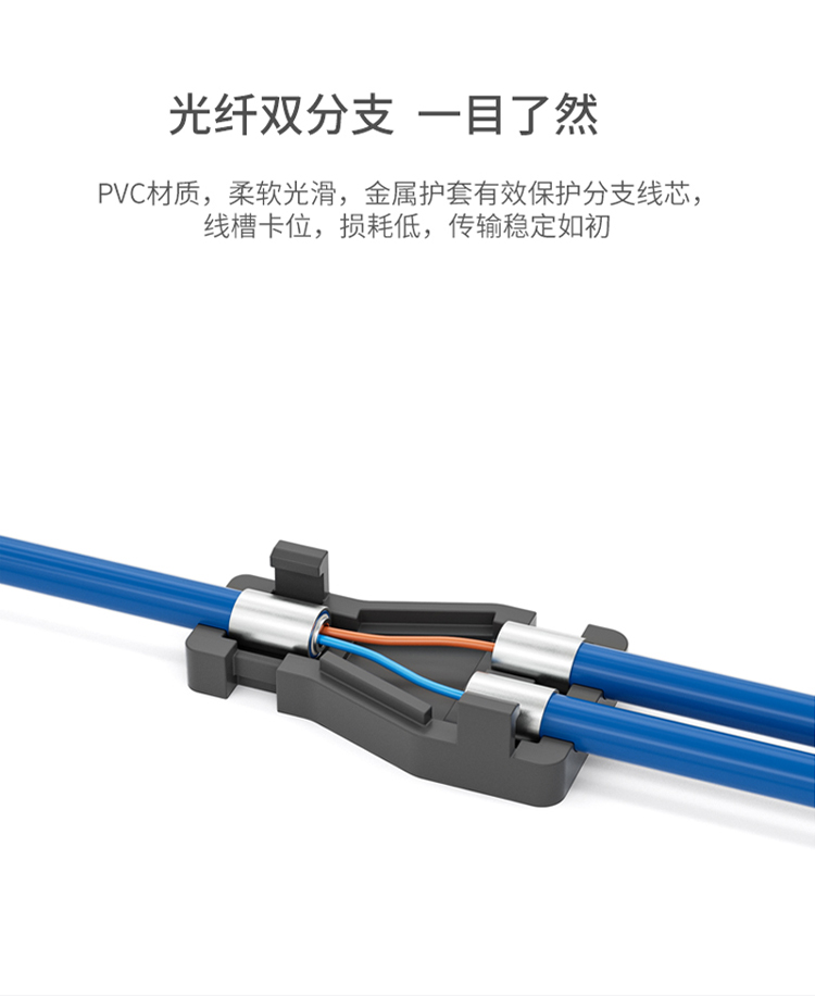 訊浦 單模雙芯鎧裝跳線 防鼠咬光纖跳線 LC-SC跳纖 9/125 3米_http://www.oann34.cn_所有產(chǎn)品_第9張