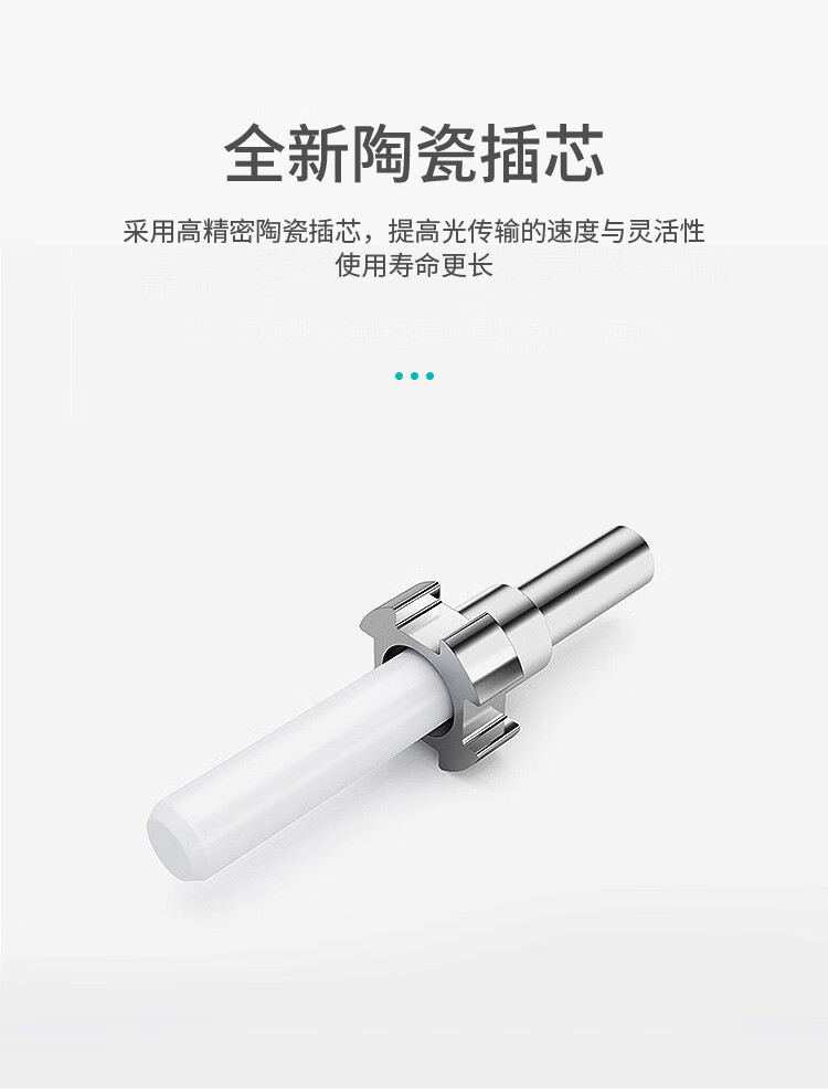 訊浦 萬兆多模光纖跳線 OM3-150雙芯 LC-LC雙UPC接頭50/125um 低煙無鹵跳線 1.5米~15米_http://www.oann34.cn_光纖跳線_第5張