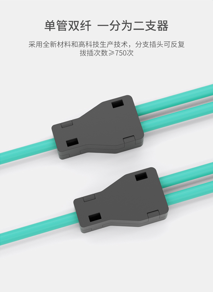 訊浦 萬(wàn)兆多模鎧裝跳線 防鼠咬光纖跳線 雙芯LC-LC跳線 50/125 3米~100米_http://www.oann34.cn_所有產(chǎn)品_第8張