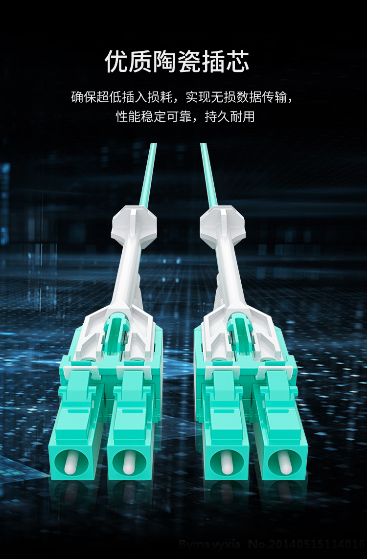 訊浦 萬兆多模光纖跳線LC-LC OM3一管雙芯拉桿推拉式尾纖3米~15米_http://www.oann34.cn_所有產品_第5張