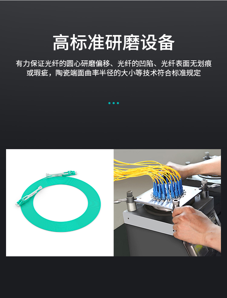 訊浦 萬兆多模光纖跳線LC-LC OM3一管雙芯拉桿推拉式尾纖3米~15米_http://www.oann34.cn_所有產品_第9張