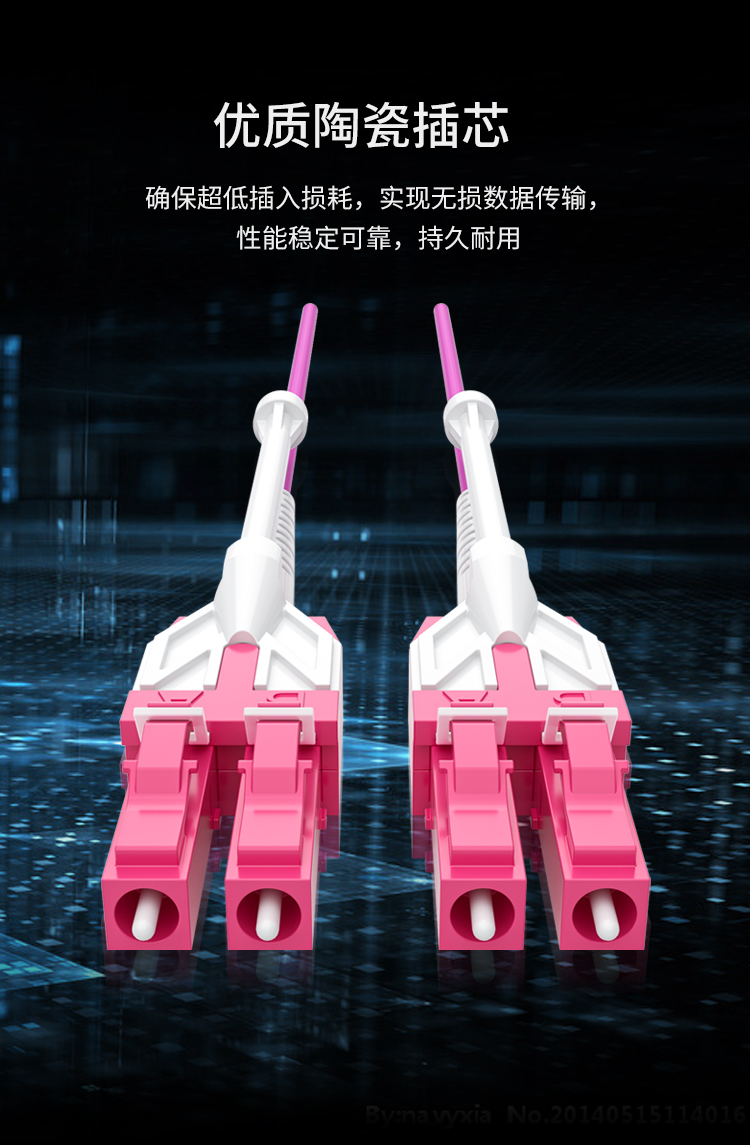 訊浦 萬兆多模光纖跳線LC-LC OM4一管雙芯拉桿推拉式尾纖3米~5米_http://www.oann34.cn_所有產(chǎn)品_第5張