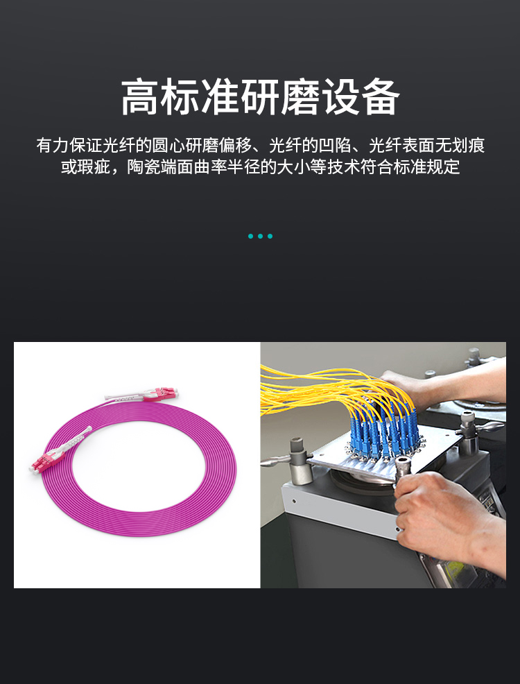 訊浦 萬兆多模光纖跳線LC-LC OM4一管雙芯拉桿推拉式尾纖3米~5米_http://www.oann34.cn_所有產(chǎn)品_第9張
