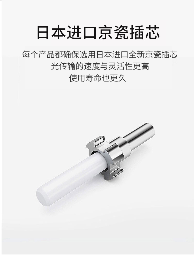 訊浦電信工程級(jí)光纖跳線萬兆多模OM3 MPO-MPO母頭多模12芯 40/100G模塊用MPO分支光纖線 3米~30米_http://www.oann34.cn_所有產(chǎn)品_第4張