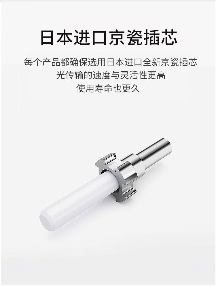 訊浦電信工程級(jí)光纖跳線萬兆多模OM3 MPO-LC母頭多模12芯 40G轉(zhuǎn)4對(duì)LC 模塊用MPO分支光纖線 1米~30米_http://www.oann34.cn_所有產(chǎn)品_第4張