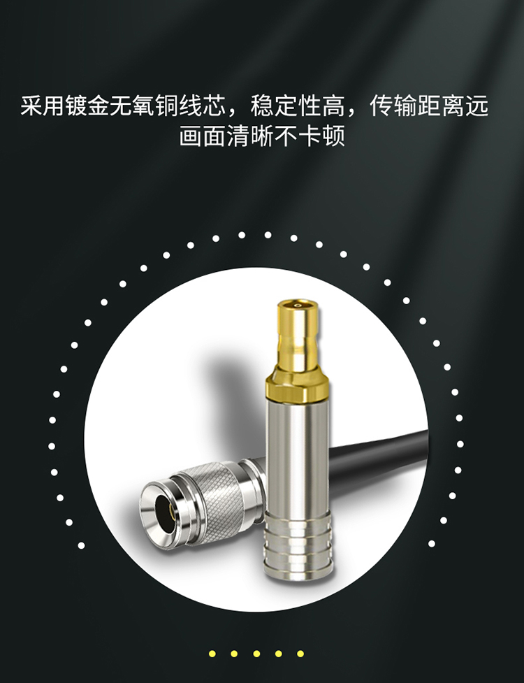 訊浦 2M跳線L9-L9 兩兆E1接頭成品跳線 syv-75-2-1 1芯/2芯 0.5米~25米_http://www.oann34.cn_所有產(chǎn)品_第3張