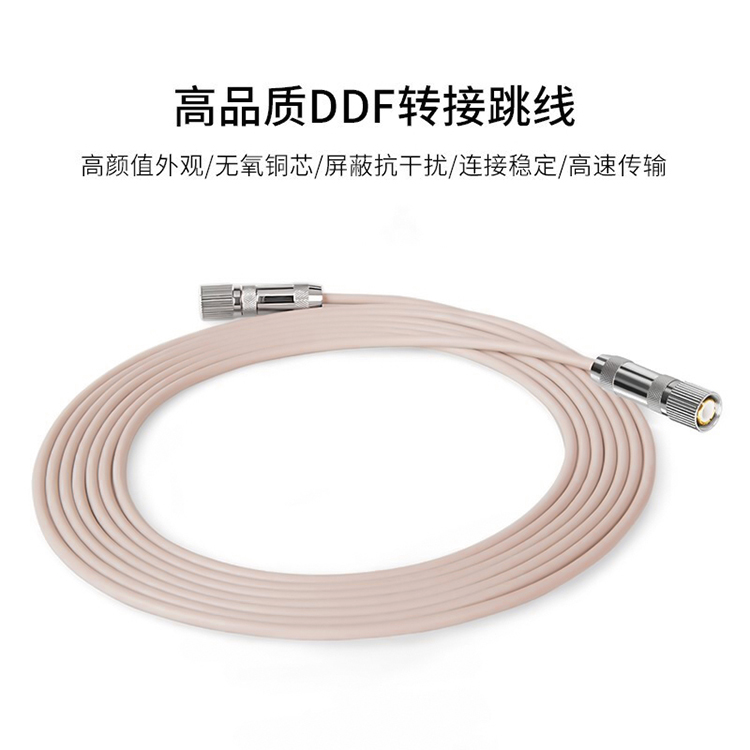訊浦 2M跳線L9-L9 兩兆E1接頭成品跳線 syv-75-2-1 1芯/2芯 0.5米~25米_http://www.oann34.cn_所有產(chǎn)品_第8張