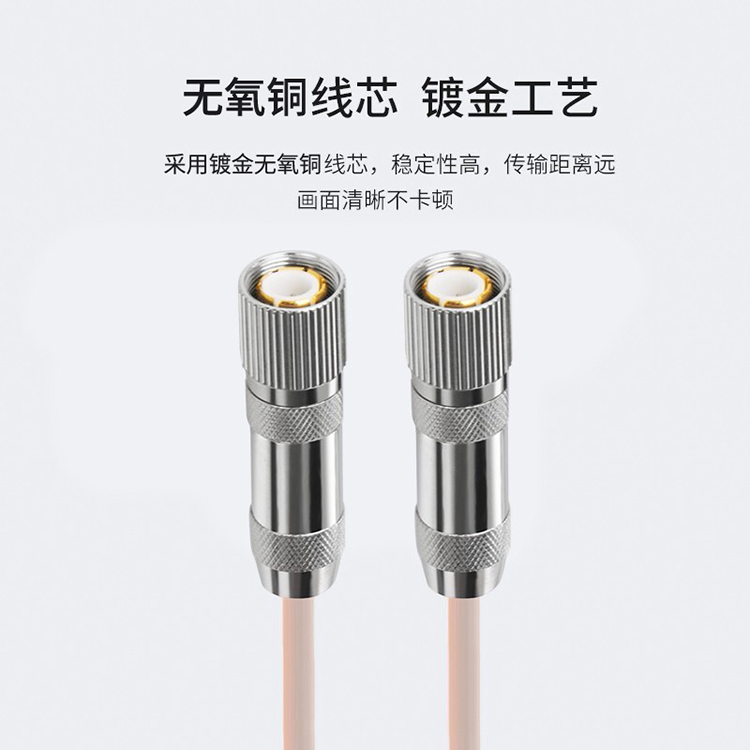 訊浦 2M跳線L9-L9 兩兆E1接頭成品跳線 syv-75-2-1 1芯/2芯 0.5米~25米_http://www.oann34.cn_所有產(chǎn)品_第10張