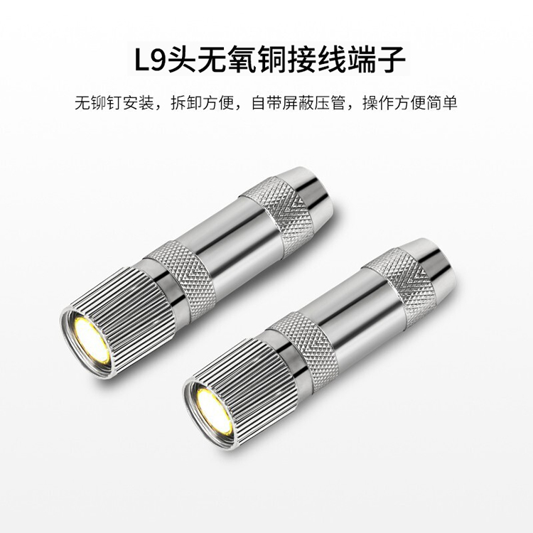 訊浦 2M跳線L9-L9 兩兆E1接頭成品跳線 syv-75-2-1 1芯/2芯 0.5米~25米_http://www.oann34.cn_所有產(chǎn)品_第11張