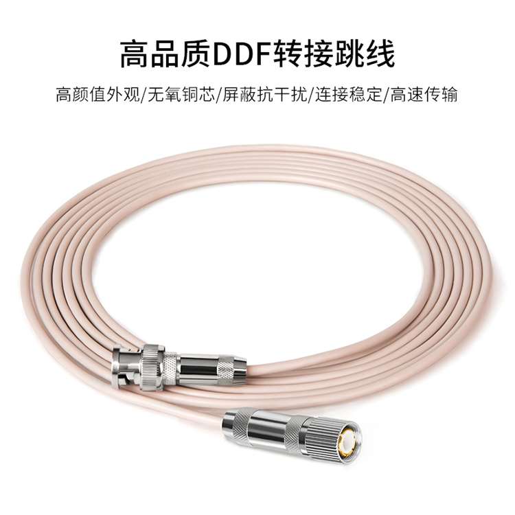 訊浦 2M跳線 BNCQ9-L9 兩兆E1接頭成品跳線 syv-75-2-1 1芯/2芯  0.5米~25米_http://www.oann34.cn_所有產品_第1張