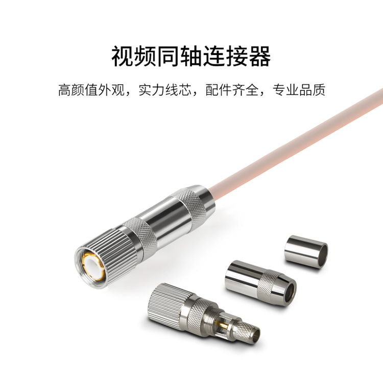 訊浦 2M跳線 BNCQ9-L9 兩兆E1接頭成品跳線 syv-75-2-1 1芯/2芯  0.5米~25米_http://www.oann34.cn_所有產品_第5張