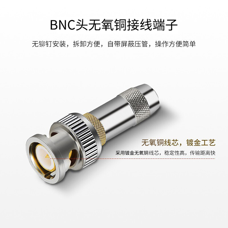訊浦 2M跳線 BNCQ9-L9 兩兆E1接頭成品跳線 syv-75-2-1 1芯/2芯  0.5米~25米_http://www.oann34.cn_所有產品_第4張