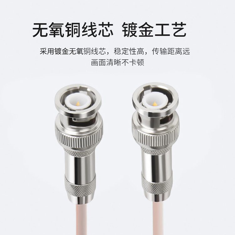 訊浦 2M跳線BNCQ9-Q9 兩兆E1接頭成品跳線 syv-75-2-1 2芯 0.5米~25米_http://www.oann34.cn_所有產(chǎn)品_第3張