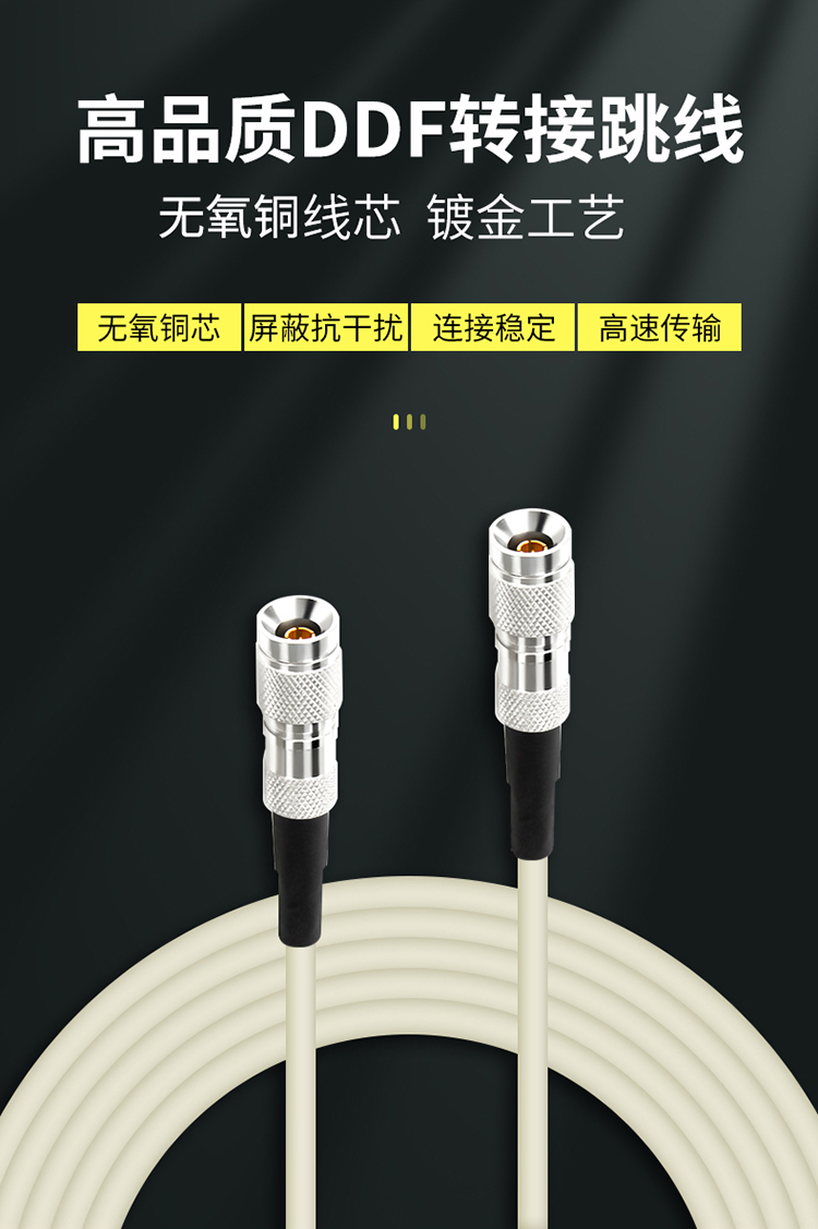訊浦 2M跳線CC4-CC4 兩兆E1接頭成品跳線 syv-75-2-1 1芯/2芯 0.5米~25米_http://www.oann34.cn_所有產(chǎn)品_第1張