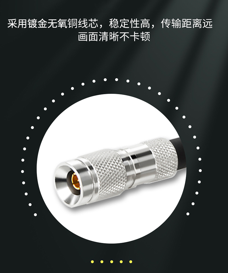 訊浦 2M跳線CC4-CC4 兩兆E1接頭成品跳線 syv-75-2-1 1芯/2芯 0.5米~25米_http://www.oann34.cn_所有產(chǎn)品_第3張
