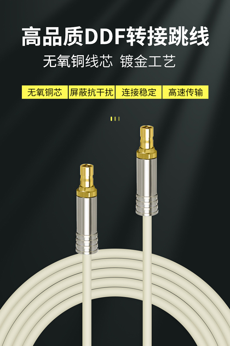 訊浦 2M跳線CC3-CC3 兩兆E1接頭成品跳線 syv-75-2-1  1芯/2芯 0.5米~25米_http://www.oann34.cn_所有產(chǎn)品_第7張