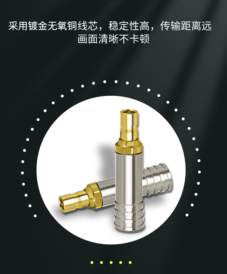 訊浦 2M跳線CC3-CC3 兩兆E1接頭成品跳線 syv-75-2-1  1芯/2芯 0.5米~25米_http://www.oann34.cn_所有產(chǎn)品_第9張