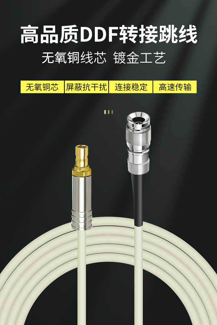 訊浦 2M跳線CC3-CC4 兩兆E1接頭成品跳線 syv-75-2-1 1芯/2芯 0.5米~25米_http://www.oann34.cn_所有產(chǎn)品_第1張