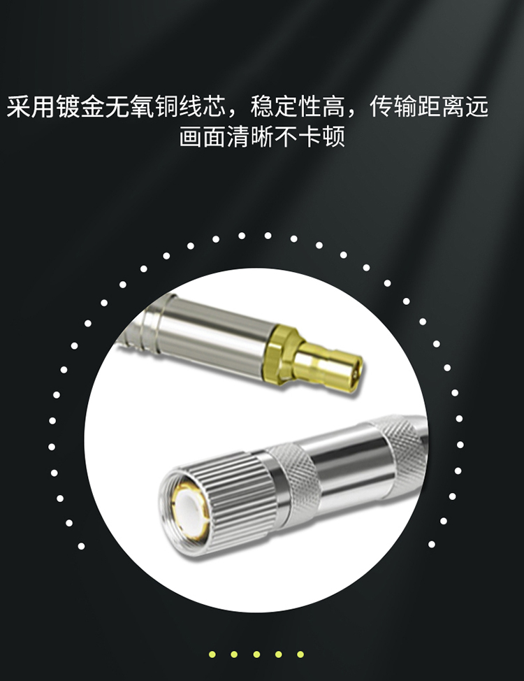 訊浦 2M跳線L9-CC3 兩兆E1接頭成品跳線 syv-75-2-1 1芯/2芯 0.5米~25米_http://www.oann34.cn_所有產(chǎn)品_第3張