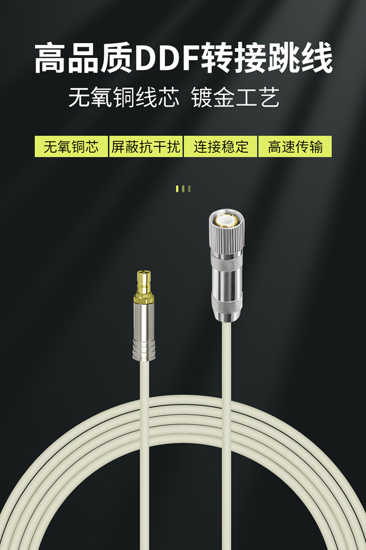 訊浦 2M跳線L9-CC3 兩兆E1接頭成品跳線 syv-75-2-1 1芯/2芯 0.5米~25米_http://www.oann34.cn_所有產(chǎn)品_第1張