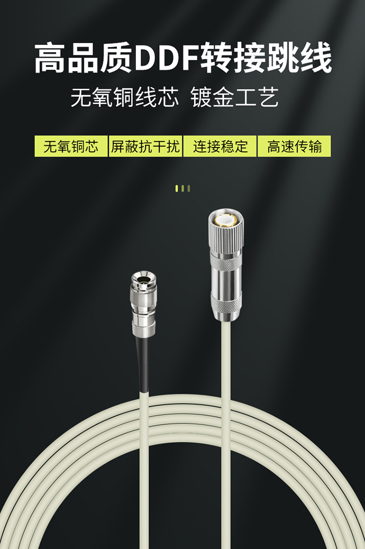 訊浦 2M跳線L9-CC4 兩兆E1接頭成品跳線 syv-75-2-1 1芯 0.5米~25米_http://www.oann34.cn_所有產(chǎn)品_第1張