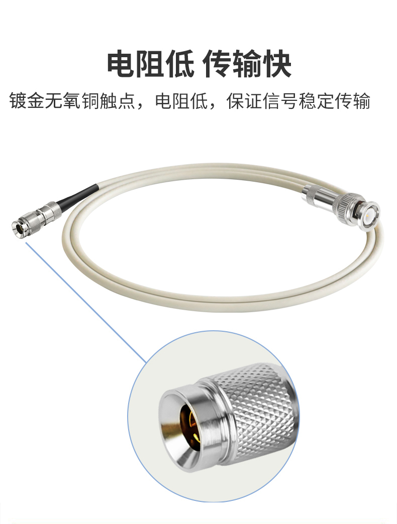 訊浦 2M跳線BNCQ9-CC4 兩兆E1接頭成品跳線 syv-75-2-1 1芯/2芯 0.5米~25米_http://www.oann34.cn_所有產(chǎn)品_第4張