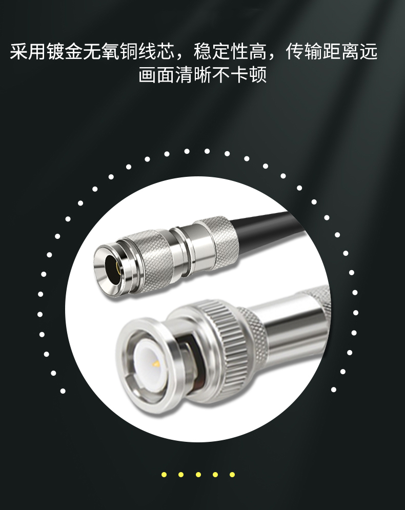 訊浦 2M跳線BNCQ9-CC4 兩兆E1接頭成品跳線 syv-75-2-1 1芯/2芯 0.5米~25米_http://www.oann34.cn_所有產(chǎn)品_第3張