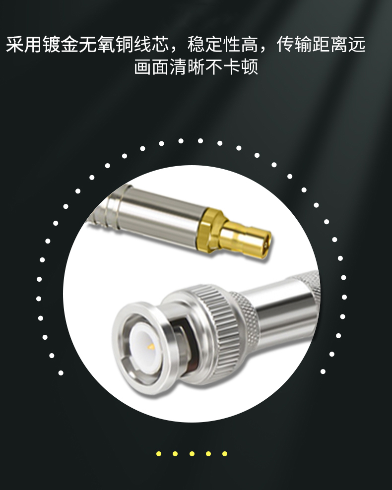 訊浦 2M跳線BNCQ9-CC3 兩兆E1接頭成品跳線 syv-75-2-1 1芯/2芯 0.5米~25米_http://www.oann34.cn_所有產(chǎn)品_第3張