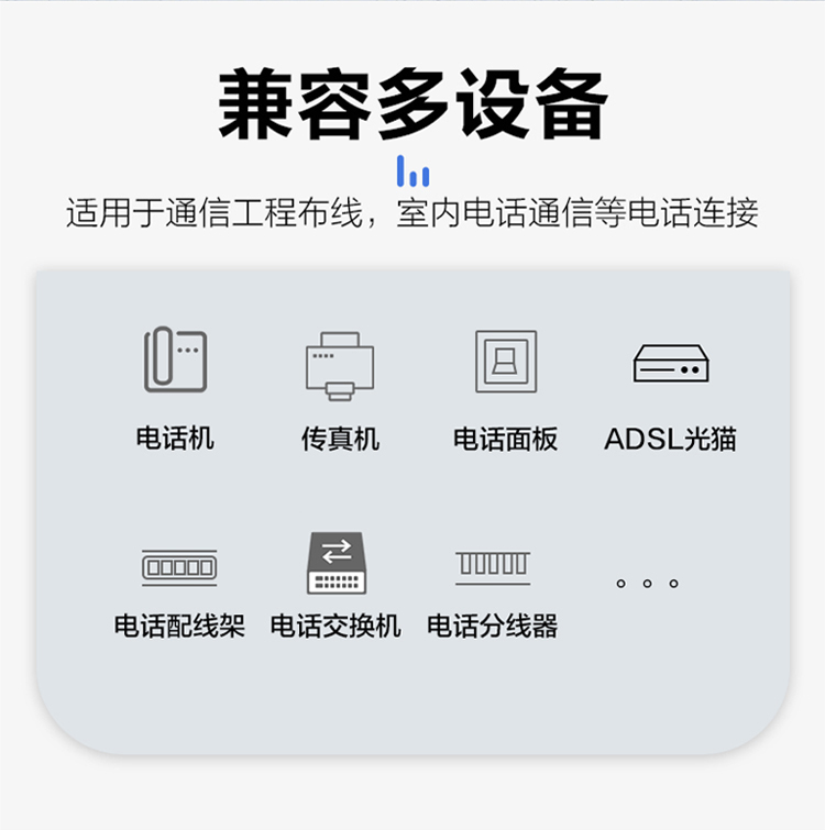 訊浦 紅白電話線 0.5純無(wú)氧銅雙絞線 2芯 100米/卷_http://www.oann34.cn_所有產(chǎn)品_第7張