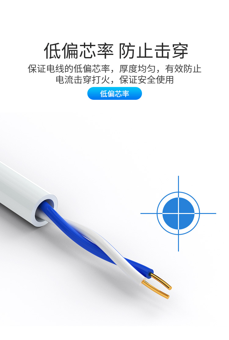 訊浦 二芯單股純銅電話線 2*0.4 100米/卷_http://www.oann34.cn_所有產(chǎn)品_第5張