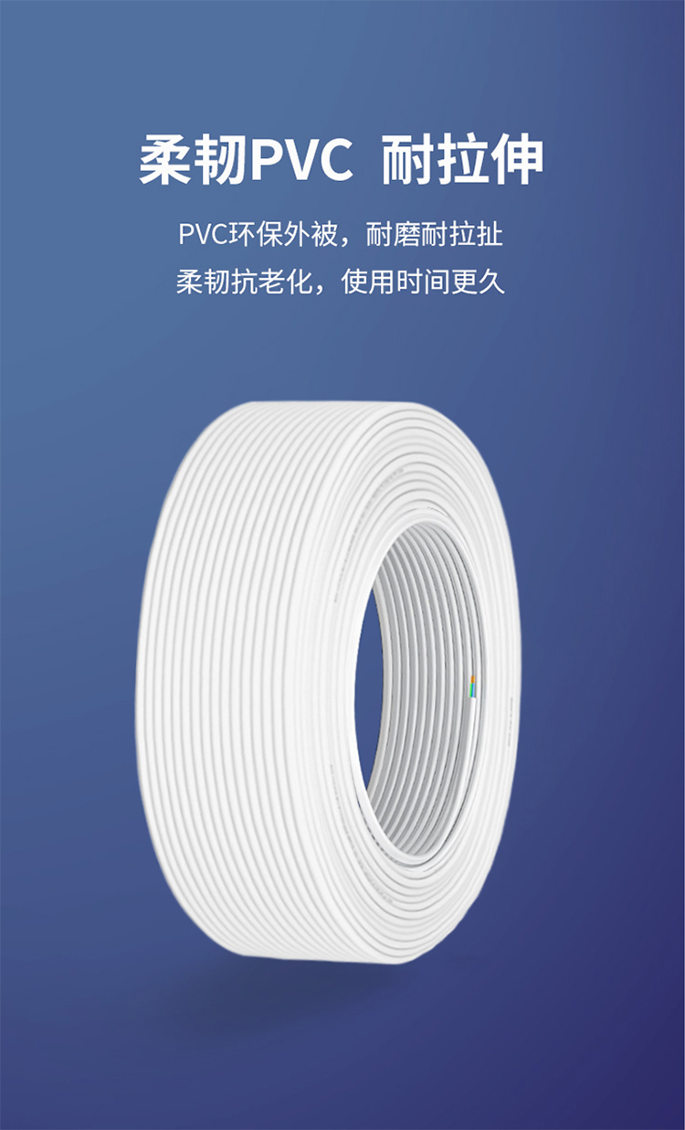 訊浦 兩芯多股純銅電話線 白色 100米/卷_http://www.oann34.cn_所有產(chǎn)品_第1張