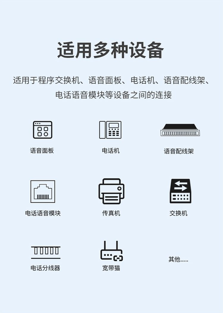 訊浦 兩芯多股純銅電話線 白色 100米/卷_http://www.oann34.cn_所有產(chǎn)品_第5張