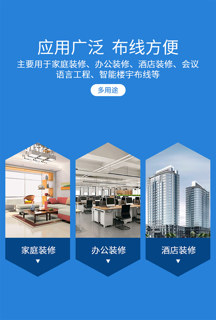 訊浦 四芯單股純銅電話線 300米/箱_http://www.oann34.cn_所有產(chǎn)品_第7張